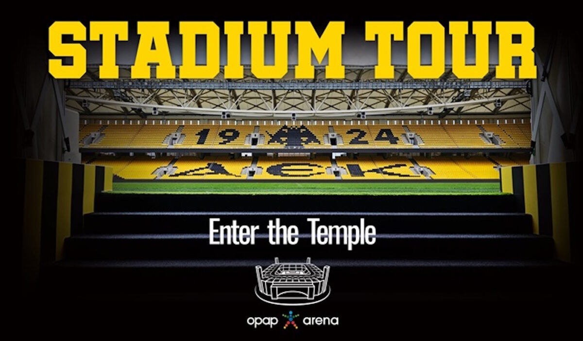 Η ΑΕΚ ξεκινάει το «Stadium Tour» στην OPAP Arena για τους οπαδούς της