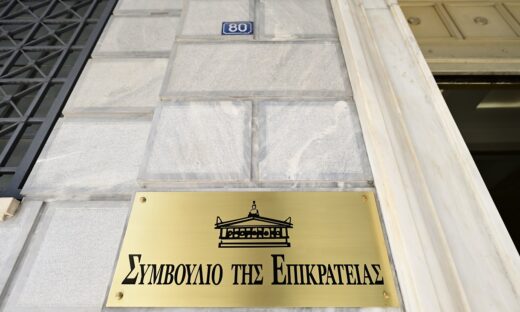 Παρουσίαση της προσωρινής του έδρας του Συμβουλίου της Επικρατείας, παρουσία της Προέδρου της Δημοκρατίας Κατερίνας Σακελλαροπούλου, Παρασκευή 27 Σεπτεμβρίου 2024.   
(ΜΙΧΑΛΗΣ ΚΑΡΑΓΙΑΝΝΗΣ