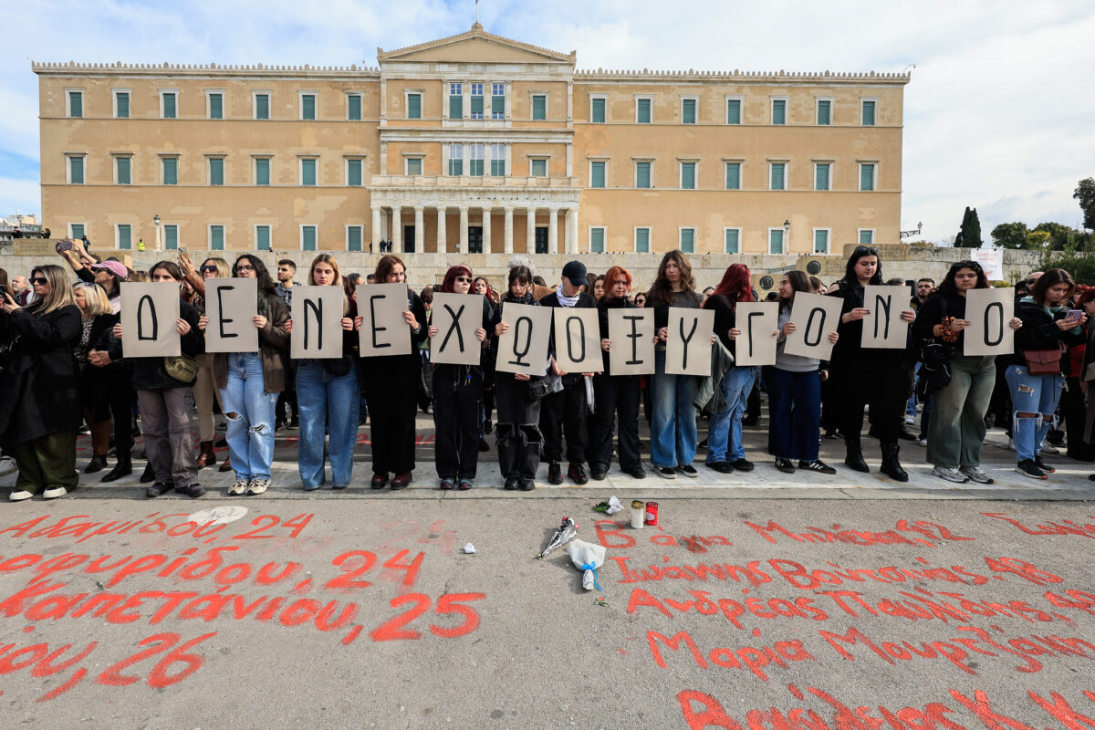 Δημοσκόπηση MRB: Αρνητική «ψήφος» των πολιτών σε κυβέρνηση και Δικαιοσύνη για τα Τέμπη – Οργισμένο το 46,8%