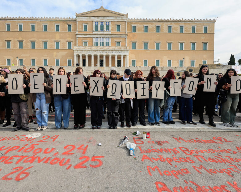 Δημοσκόπηση MRB: Αρνητική «ψήφος» των πολιτών σε κυβέρνηση και Δικαιοσύνη για τα Τέμπη – Οργισμένο το 46,8%