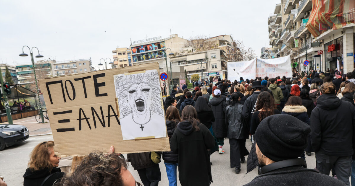 Μην υποτιμάτε τη νοημοσύνη των πολιτών