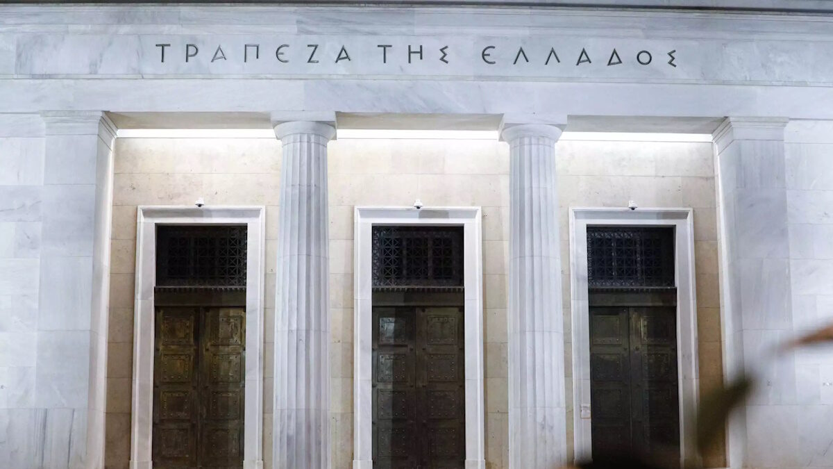 Τράπεζα της Ελλάδας: Καθυστερεί η εκτέλεση των επιχορηγήσεων του Ταμείου Ανάκαμψης