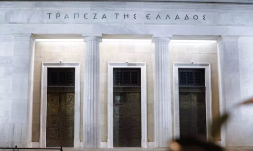 Τράπεζα της Ελλάδας: Καθυστερεί η εκτέλεση των επιχορηγήσεων του Ταμείου Ανάκαμψης