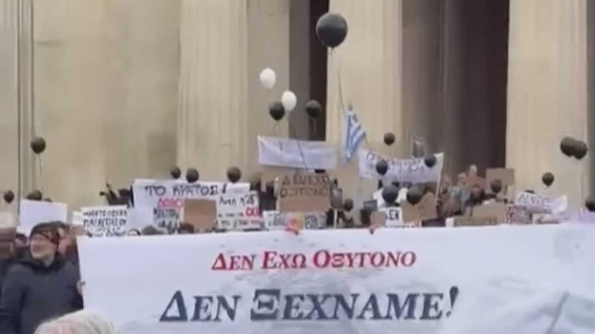 Έλληνες του Μονάχου διαδήλωσαν για τα δύο χρόνια από την τραγωδία των Τεμπών