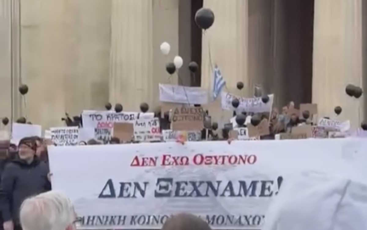 Έλληνες του Μονάχου διαδήλωσαν για τα δύο χρόνια από την τραγωδία των Τεμπών