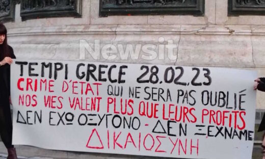 Διαδήλωση στην Place Republique του Παρισιού με πανό για τα θύματα της τραγωδίας των Τεμπών