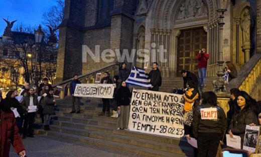 Συγκινητικές σκηνές εκτυλίχθηκαν και στην Πράγα σε εκδήλωση μνήμης για τα 57 θύματα της τραγωδίας στα Τέμπη