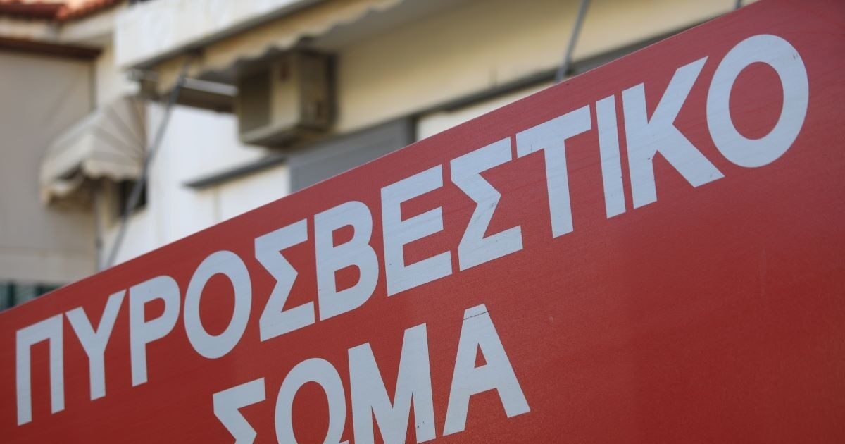 Βάρη: Έκρηξη σε κτηνιατρείο – Άγνωστοι προσπάθησαν να το κάψουν