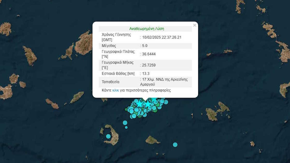 Ώρες αγωνίας στη Σαντορίνη: Νέες δονήσεις 5 και 4,1 Ρίχτερ μετά τα 5,3
