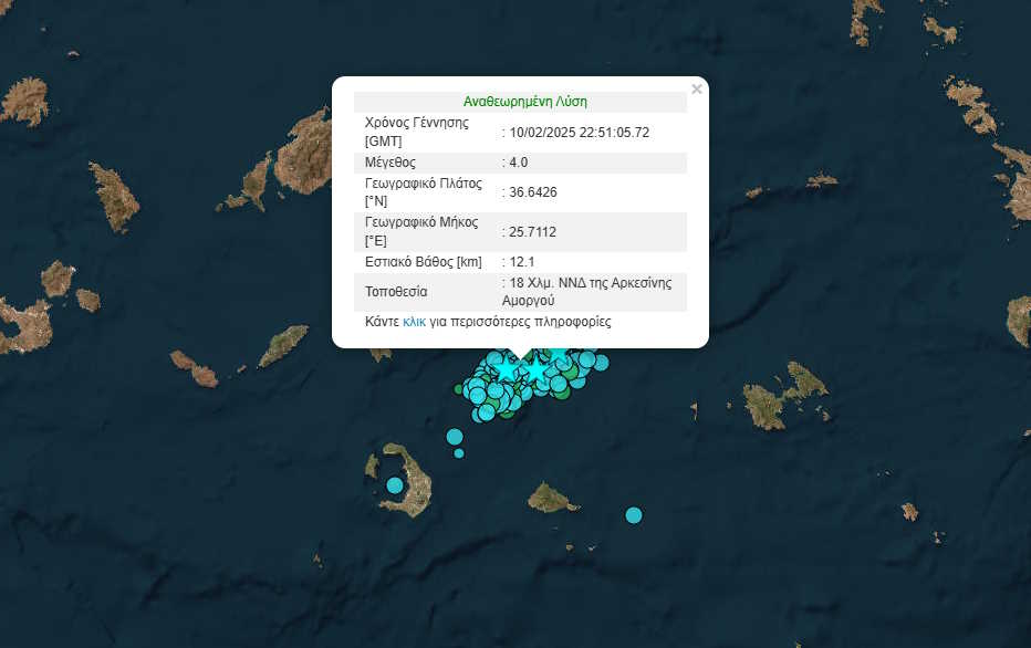 Νέες δονήσεις 5 και 4,1 Ρίχτερ μετά τα 5,3