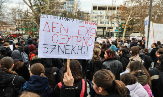 Συλλαλητήριο για τα Τέμπη