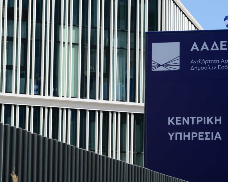 Εγκαίνια σήμερα για τους νέους «ράμπο» της ΑΑΔΕ – Ποιοι φορολογούμενοι μπαίνουν στο μικροσκόπιο