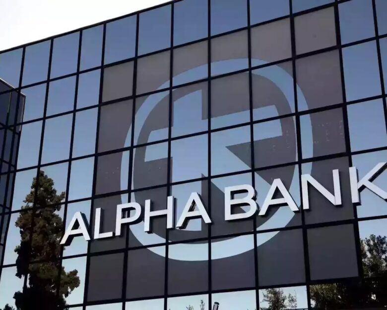 Alpha Bank: Προσαρμοσμένα κέρδη μετά από φόρους στα 861 εκατ. ευρώ