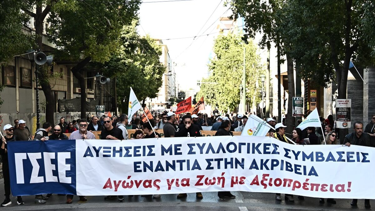 Η ΓΣΕΕ κήρυξε 24ωρη γενική απεργία στις 9 Απριλίου