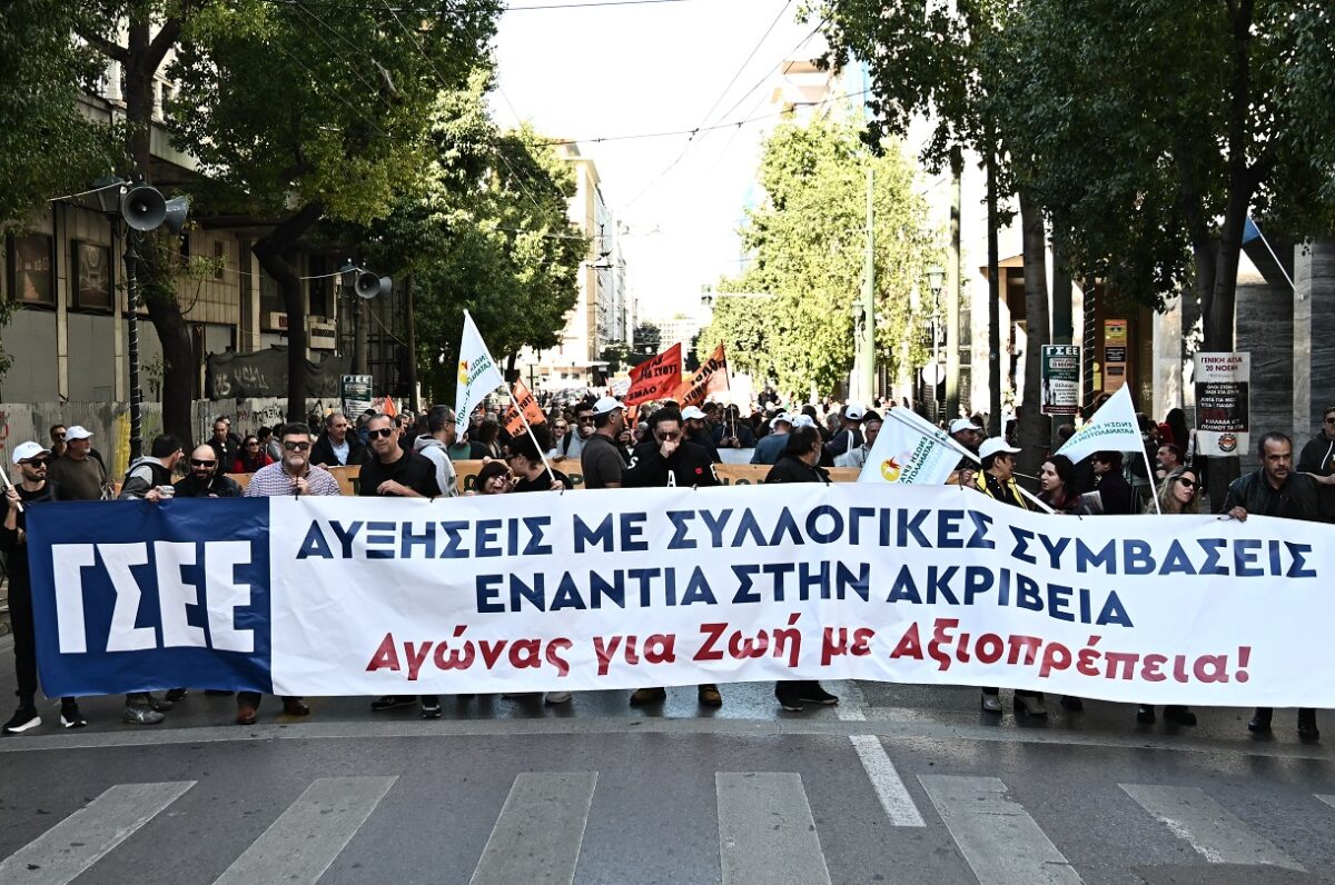 Η ΓΣΕΕ κήρυξε 24ωρη γενική απεργία στις 9 Απριλίου