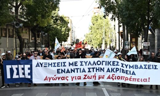 Η ΓΣΕΕ κήρυξε 24ωρη γενική απεργία στις 9 Απριλίου