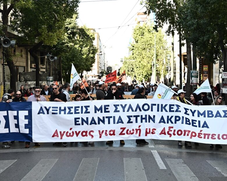 Η ΓΣΕΕ κήρυξε 24ωρη γενική απεργία στις 9 Απριλίου