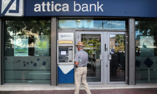 Attica Bank: Ολοκληρώθηκαν οι συναλλαγές τιτλοποίησης των NPEs Domus και Rhodium