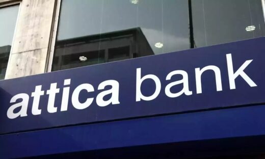 Attica Bank: Ανοίγει πρόγραμμα εθελουσίας εξόδου με πλαφόν αποζημίωσης έως 260.000 ευρώ