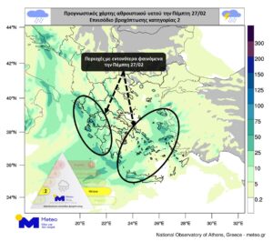 Καιρός: Νέα 48ωρη κακοκαιρία με ισχυρές βροχές, καταιγίδες και χαλάζι