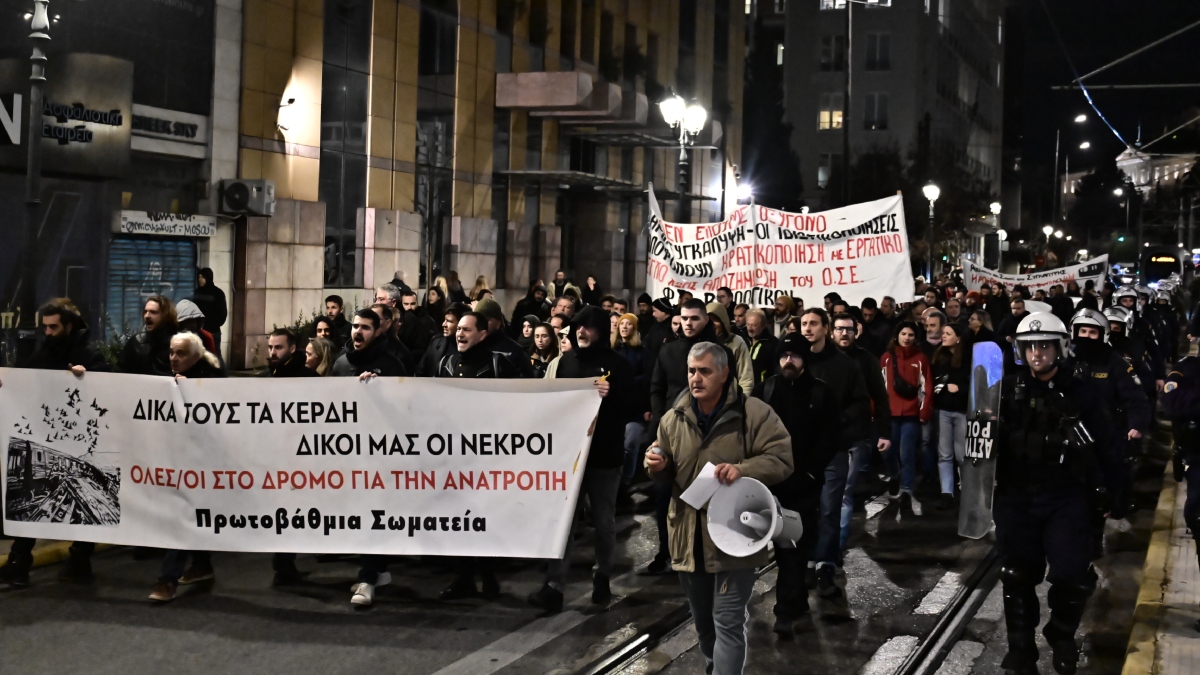 Διαμαρτυρία έξω από τα γραφεία της Hellenic Train