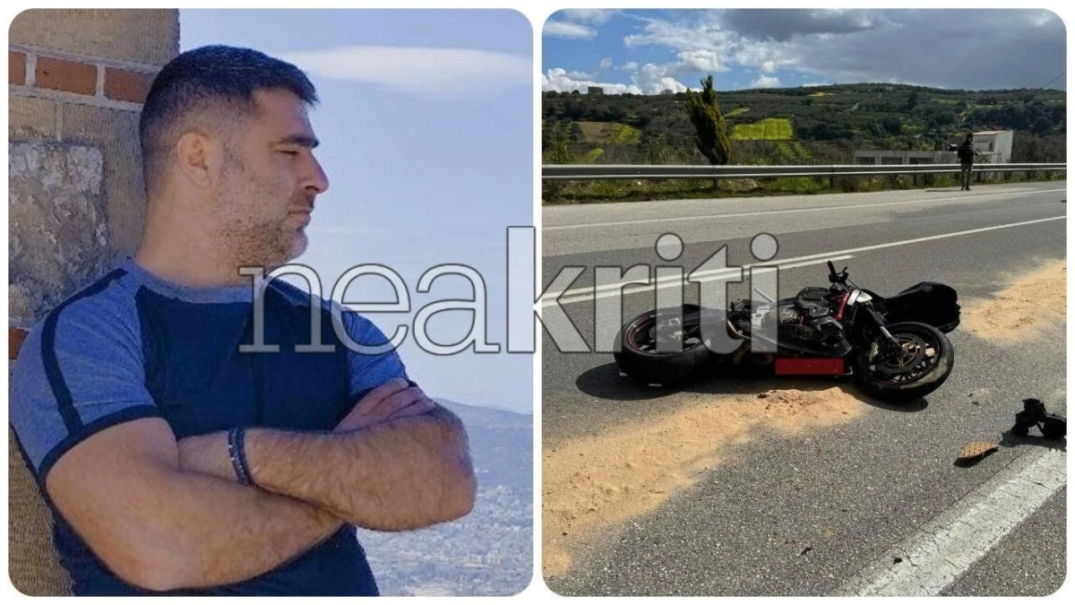 Ο 41χρονος που σκοτώθηκε στο τροχαίο στο Ηράκλειο