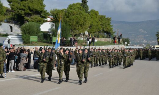 Τελετή ορκωμοσίας ΕΠΟΠ