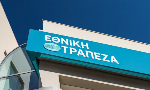 Πινακίδα της Εθνικής Τράπεζας