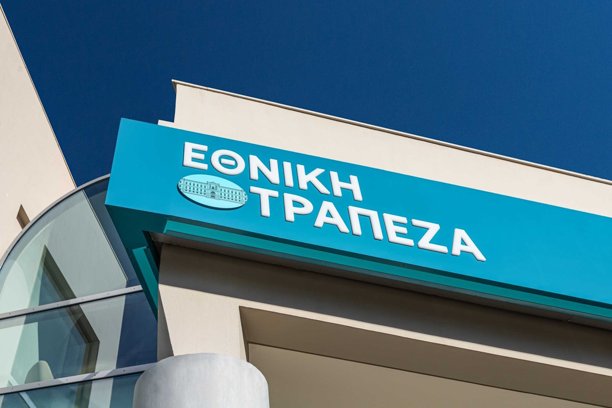 Πινακίδα της Εθνικής Τράπεζας