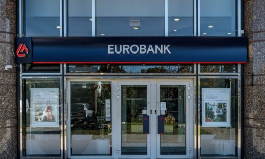 Eurobank: Ποσοστό συμμετοχής 93,47% στην Ελληνική Τράπεζα