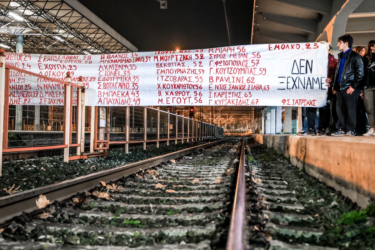 Στο πανό των φοιτητών αναγράφονταν τα  ονόματα των 57 θυμάτων της τραγωδίας των Τεμπών 