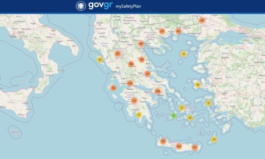 Σεισμοί στη Σαντορίνη: Πως λειτουργεί η ψηφιακή πλατφόρμα mysafetyplan.gov.gr – Σε πραγματικό χρόνο τα ασφαλή καταφύγια