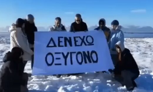 «Δεν έχω οξυγόνο»: Το συγκινητικό βίντεο από την Ισλανδία για την τραγωδία στα Τέμπη