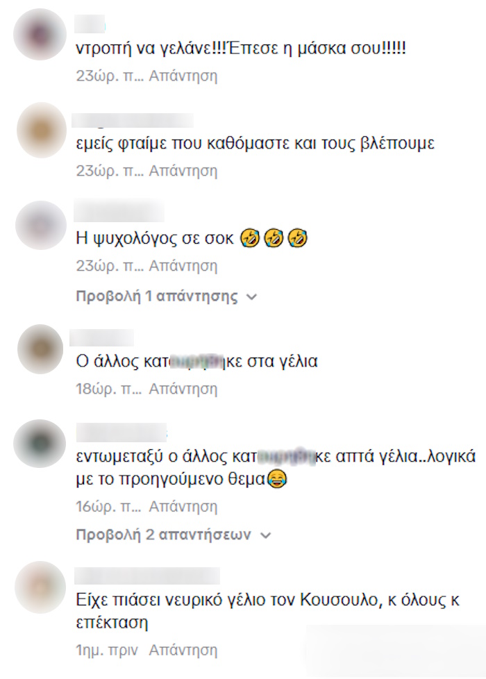 Τα σχόλια κάτω από το βίντεο με τον Πέτρο Κουσουλό