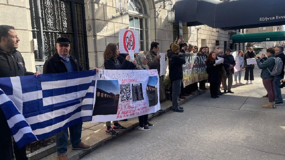 Ομογενείς στη Νέα Υόρκη διαδήλωσαν για τα Τέμπη