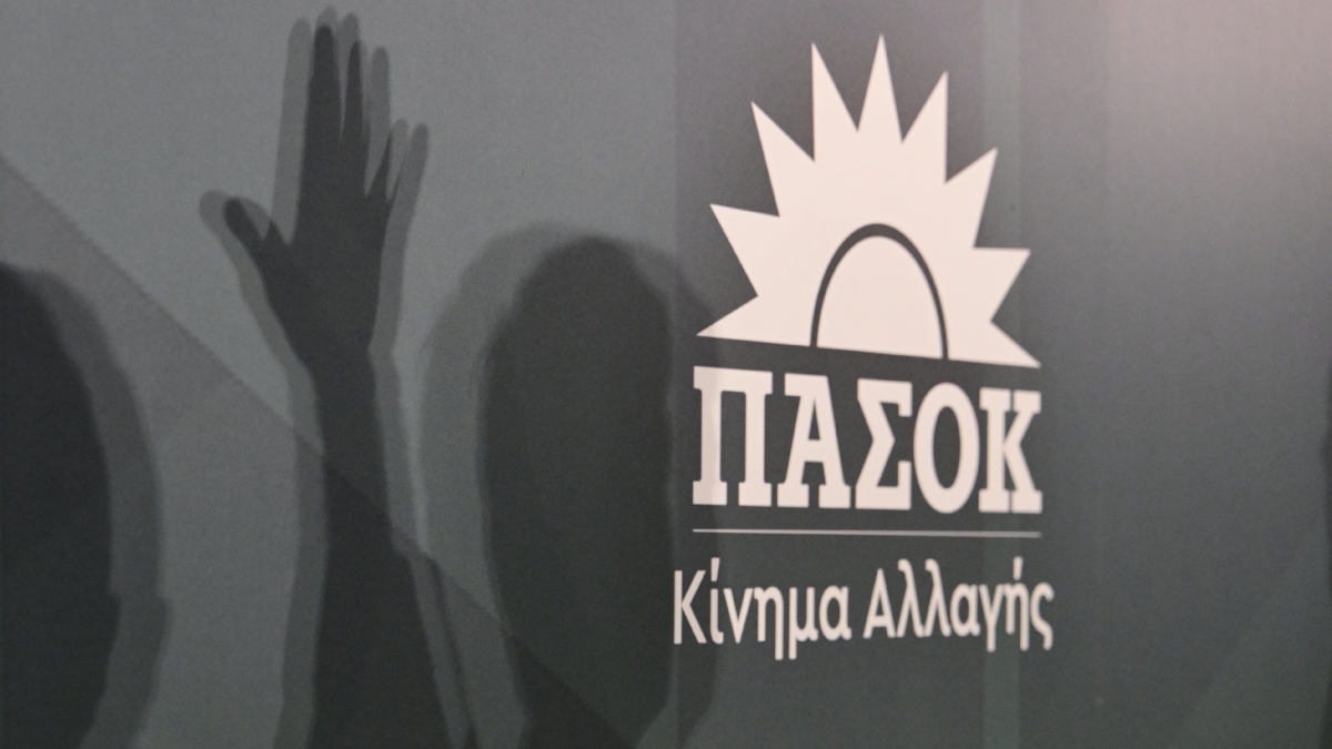 Εκδήλωση του ΠΑΣΟΚ για την «επόμενη μέρα» – «Ποια είναι η προγραμματική κατεύθυνση της Κεντροαριστεράς;»