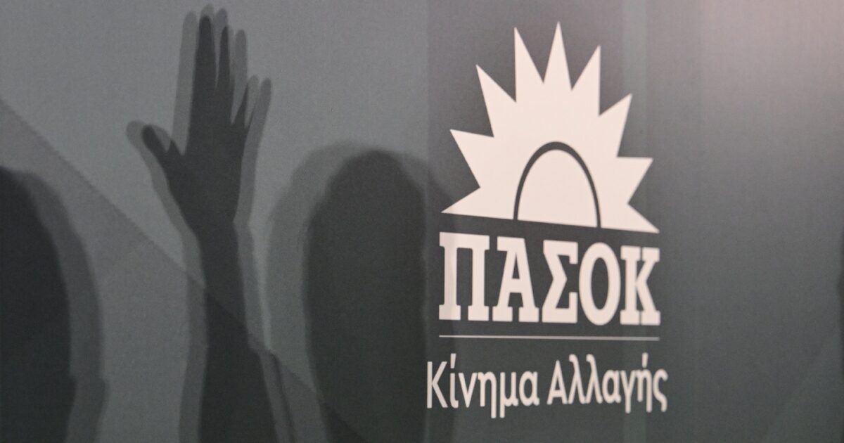 «Αποδεικνύεται περίτρανα το στρατηγικό αδιέξοδο του πρωθυπουργού» λέει το ΠΑΣΟΚ