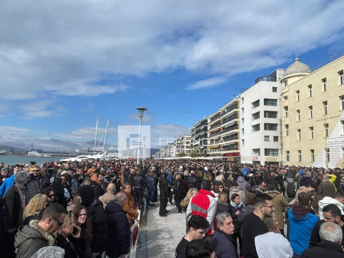 Πορεία για τα Τέμπη στο Βόλο