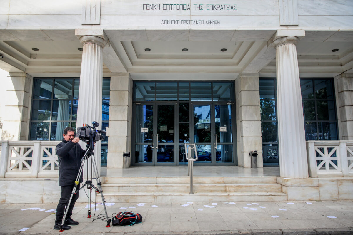 Το Διοικητικό Πρωτοδικείο Αθηνών