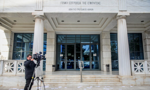 Το Διοικητικό Πρωτοδικείο Αθηνών