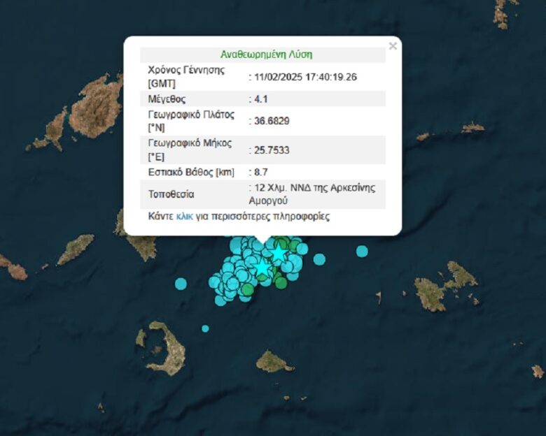 Σεισμός 4,1 Ρίχτερ στην θαλάσσια περιοχή ανάμεσα σε Σαντορίνη και Αμοργό