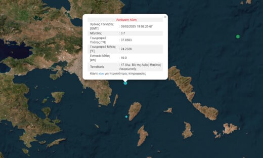 Σεισμός 3,7 Ρίχτερ στο Λαύριο – Αισθητός στην Αττική