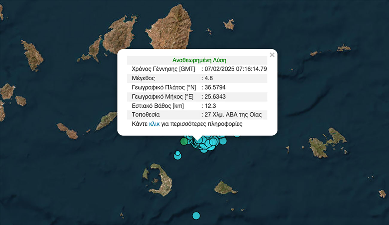 seismos santorini 2