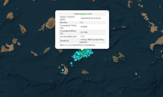 Ισχυρός σεισμός 5,3 Ρίχτερ στην Κυκλάδες, έγινε αισθητός στην Αθήνα