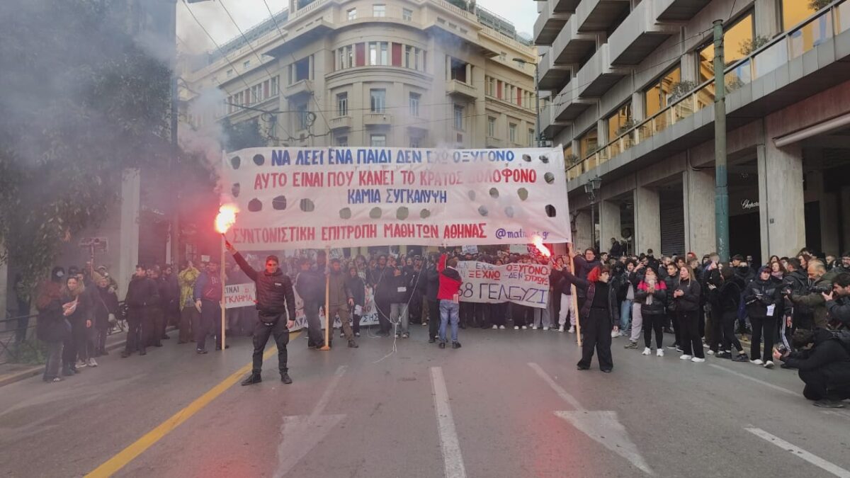 Πανεκπαιδευτικό συλλαλητήριο για τα Τέμπη: «Θέλουμε δικαιοσύνη, να αποδοθούν ευθύνες για το έγκλημα»