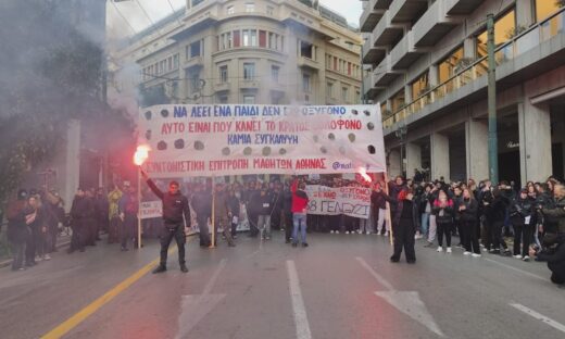 Πανεκπαιδευτικό συλλαλητήριο για τα Τέμπη: «Θέλουμε δικαιοσύνη, να αποδοθούν ευθύνες για το έγκλημα»