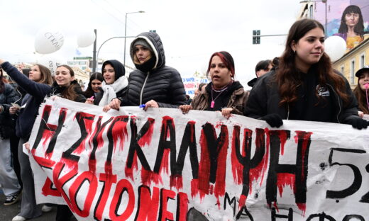 Πανεκπαιδευτικό συλλαλητήριο για τα Τέμπη: «Θέλουμε δικαιοσύνη, να αποδοθούν ευθύνες για το έγκλημα»