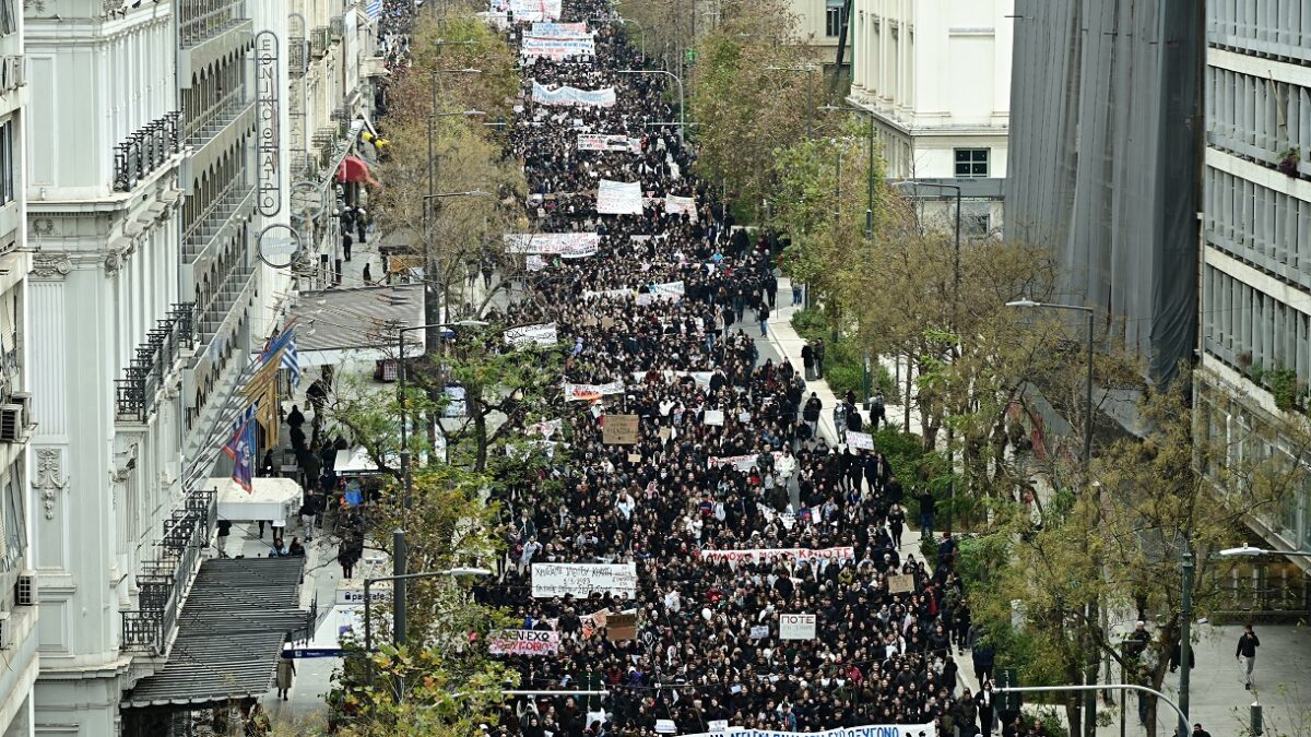 Συλλαλητήριο για την τραγωδία στα Τέμπη