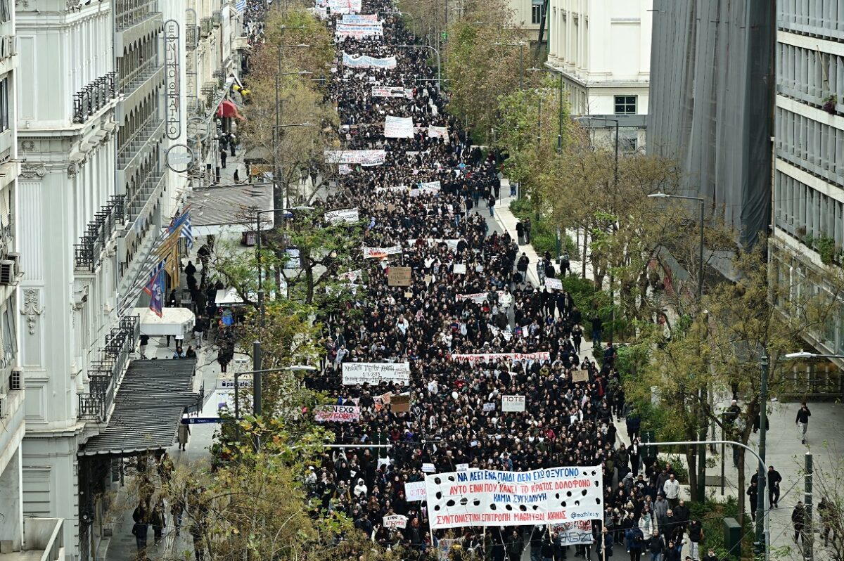 Συλλαλητήριο για την τραγωδία στα Τέμπη