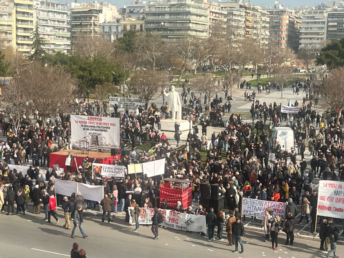 Πολίτες στη Θεσσαλονίκη συμμετέχουν στην πορεία για τα Τέμπη